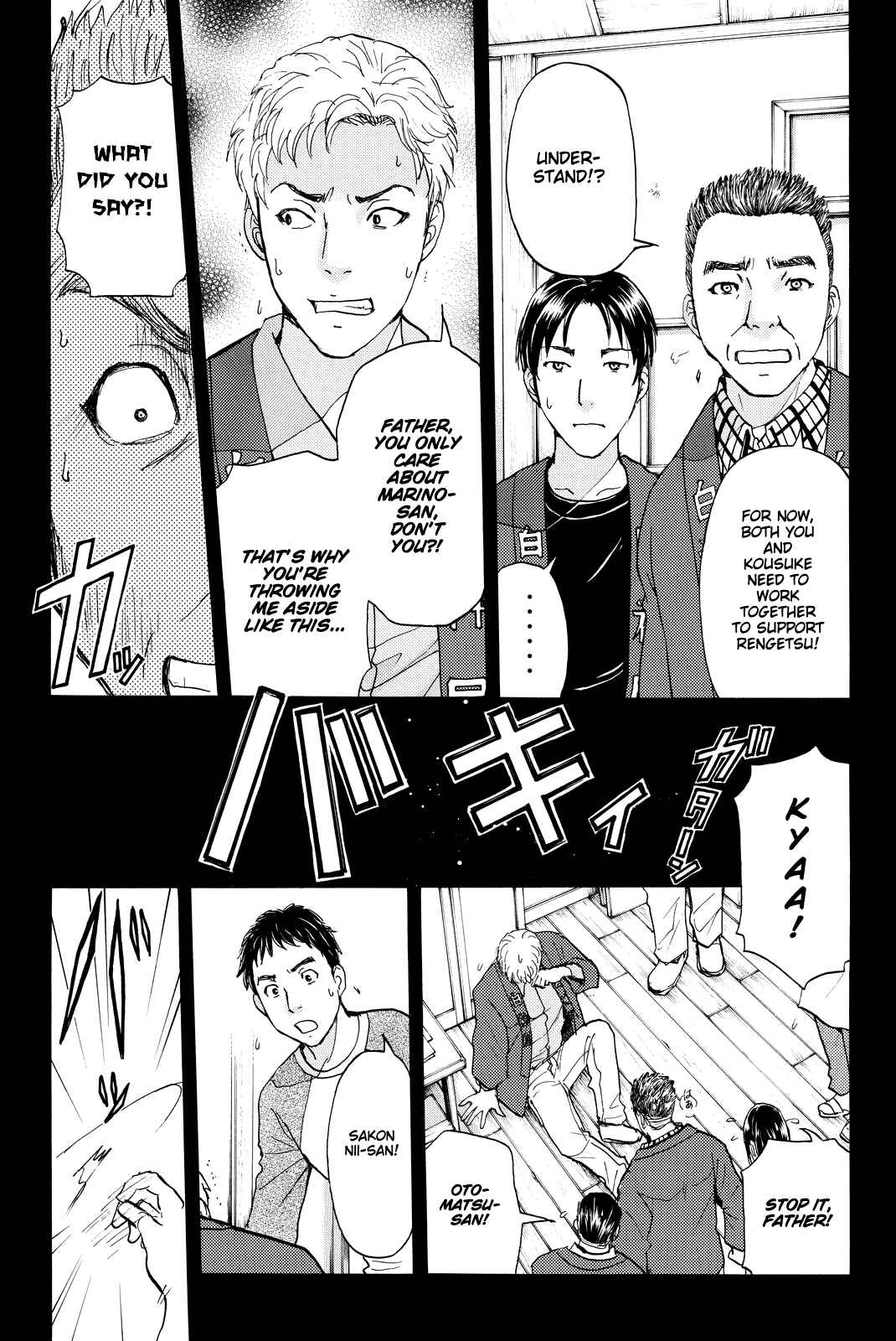 Page 6 Chapter 96 Kindaichi Shonen no Jikenbo R
