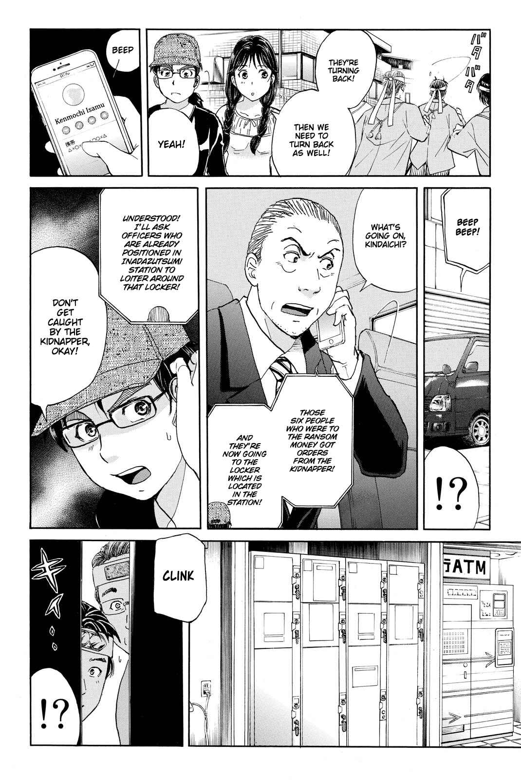 Page 11 Chapter 115 Kindaichi Shonen no Jikenbo R
