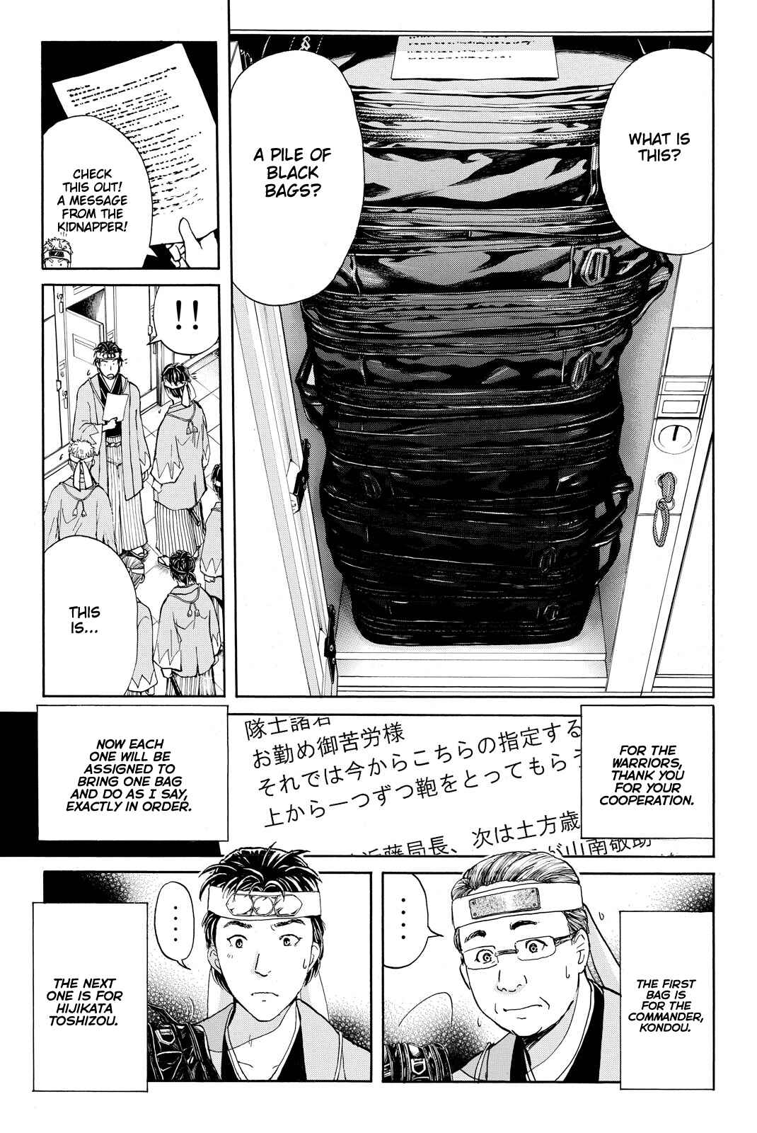 Page 12 Chapter 115 Kindaichi Shonen no Jikenbo R
