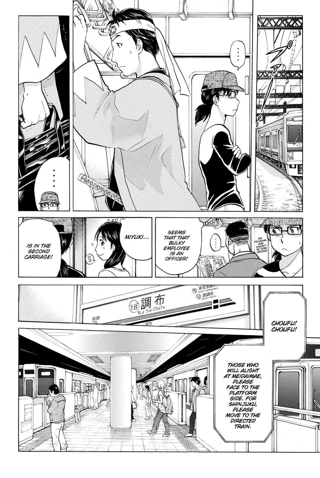 Page 19 Chapter 115 Kindaichi Shonen no Jikenbo R