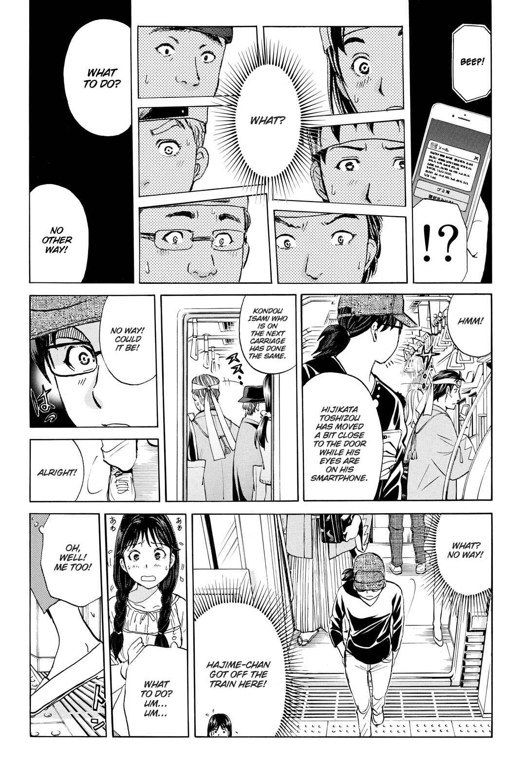 Page 20 Chapter 115 Kindaichi Shonen no Jikenbo R