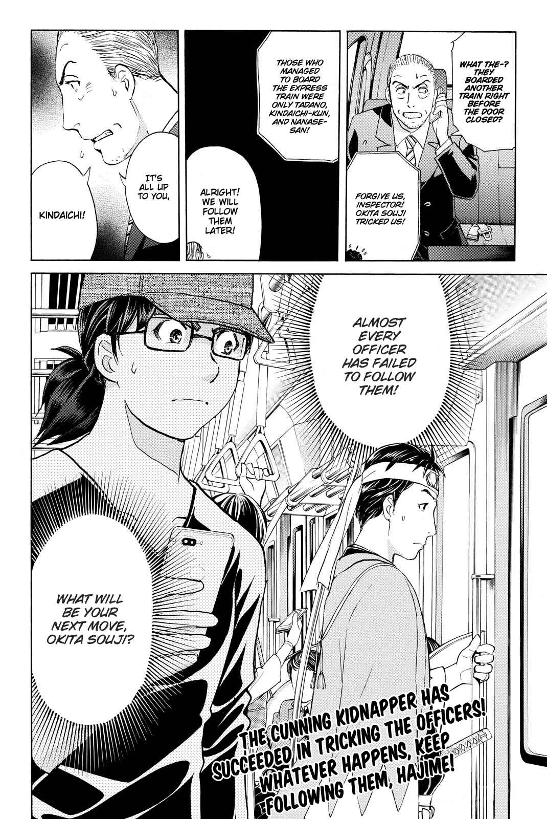 Page 23 Chapter 115 Kindaichi Shonen no Jikenbo R