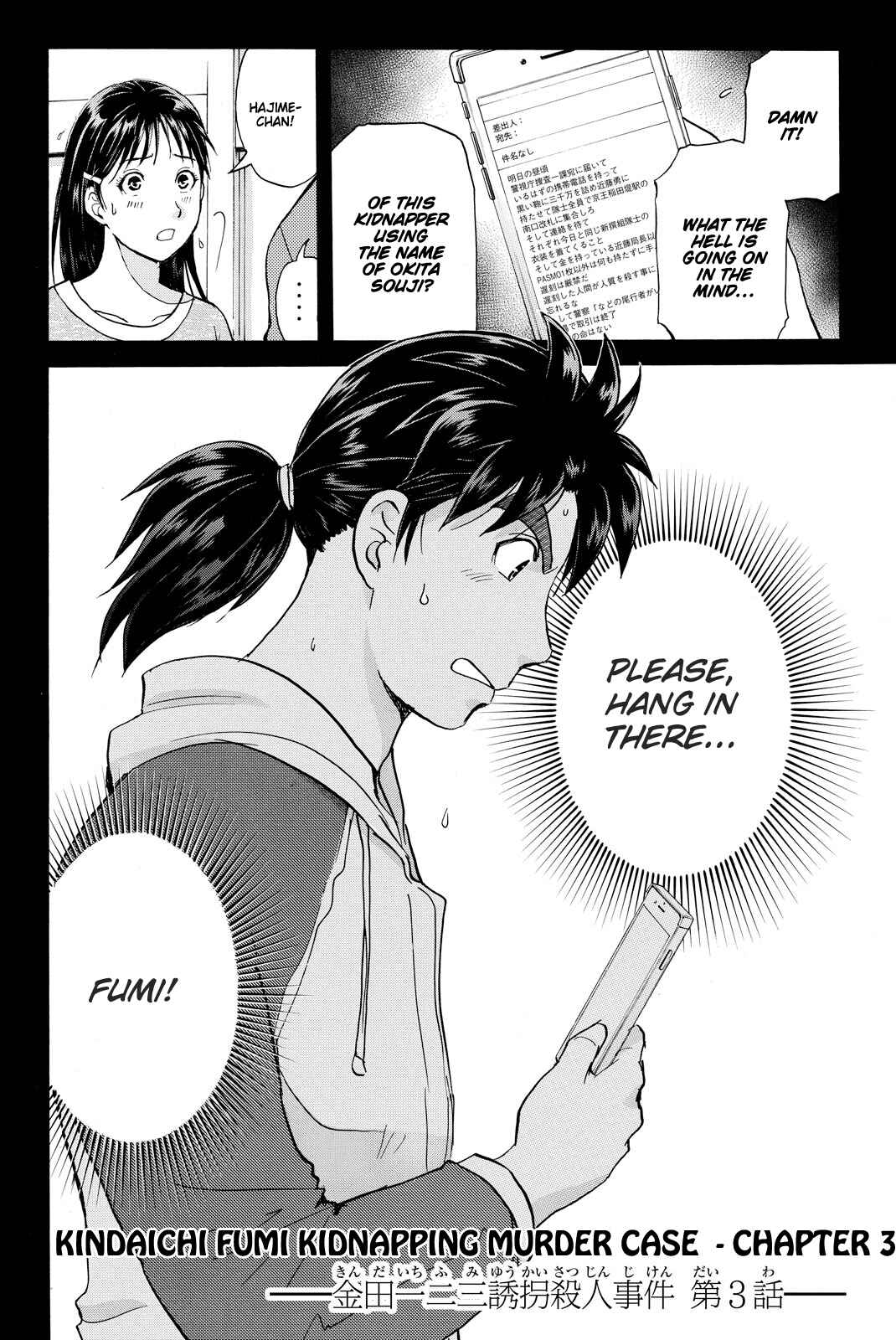 Page 5 Chapter 115 Kindaichi Shonen no Jikenbo R