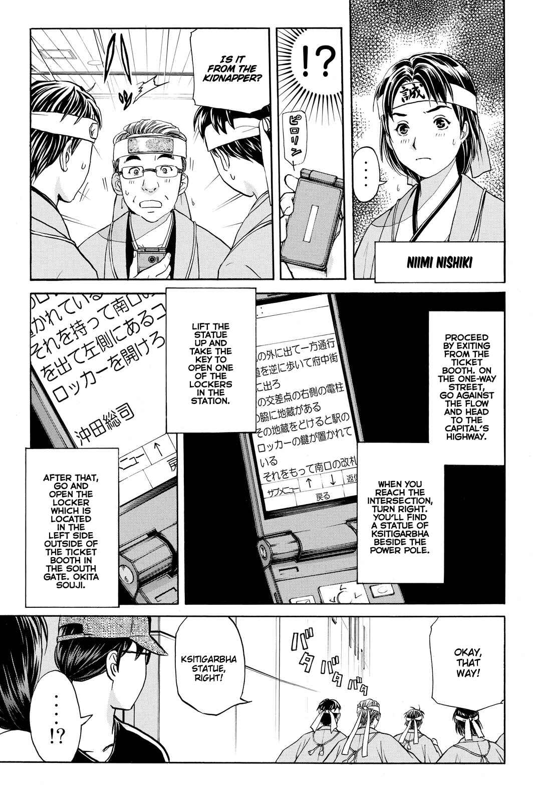 Page 8 Chapter 115 Kindaichi Shonen no Jikenbo R