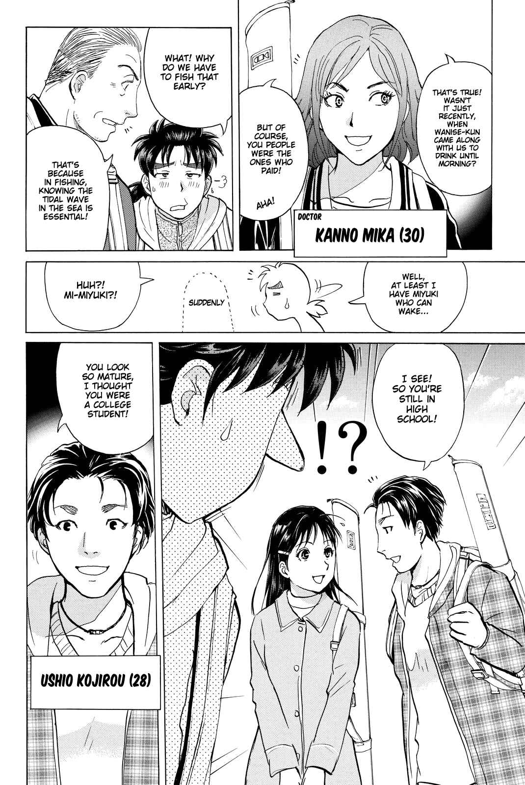 Page 11 Chapter 99 Kindaichi Shonen no Jikenbo R