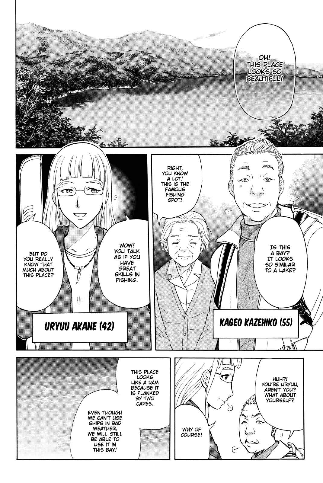Page 7 Chapter 99 Kindaichi Shonen no Jikenbo R