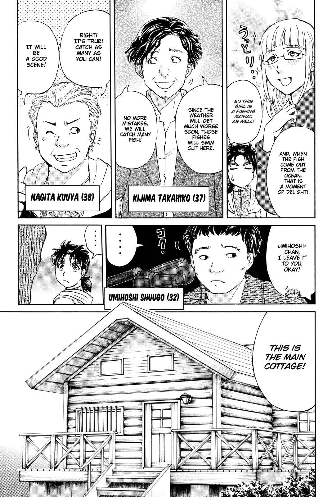 Page 8 Chapter 99 Kindaichi Shonen no Jikenbo R