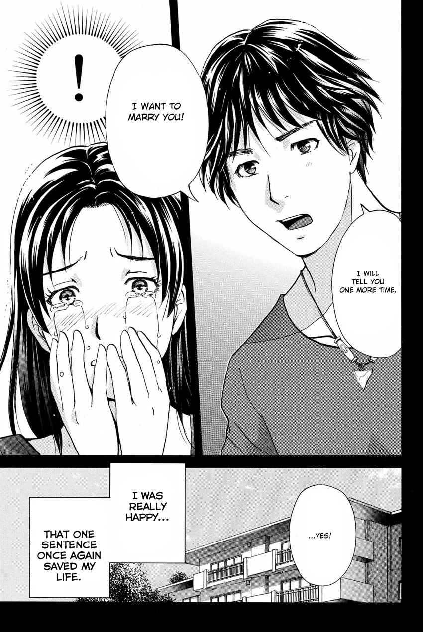 Page 11 Chapter 49 Kindaichi Shonen no Jikenbo R