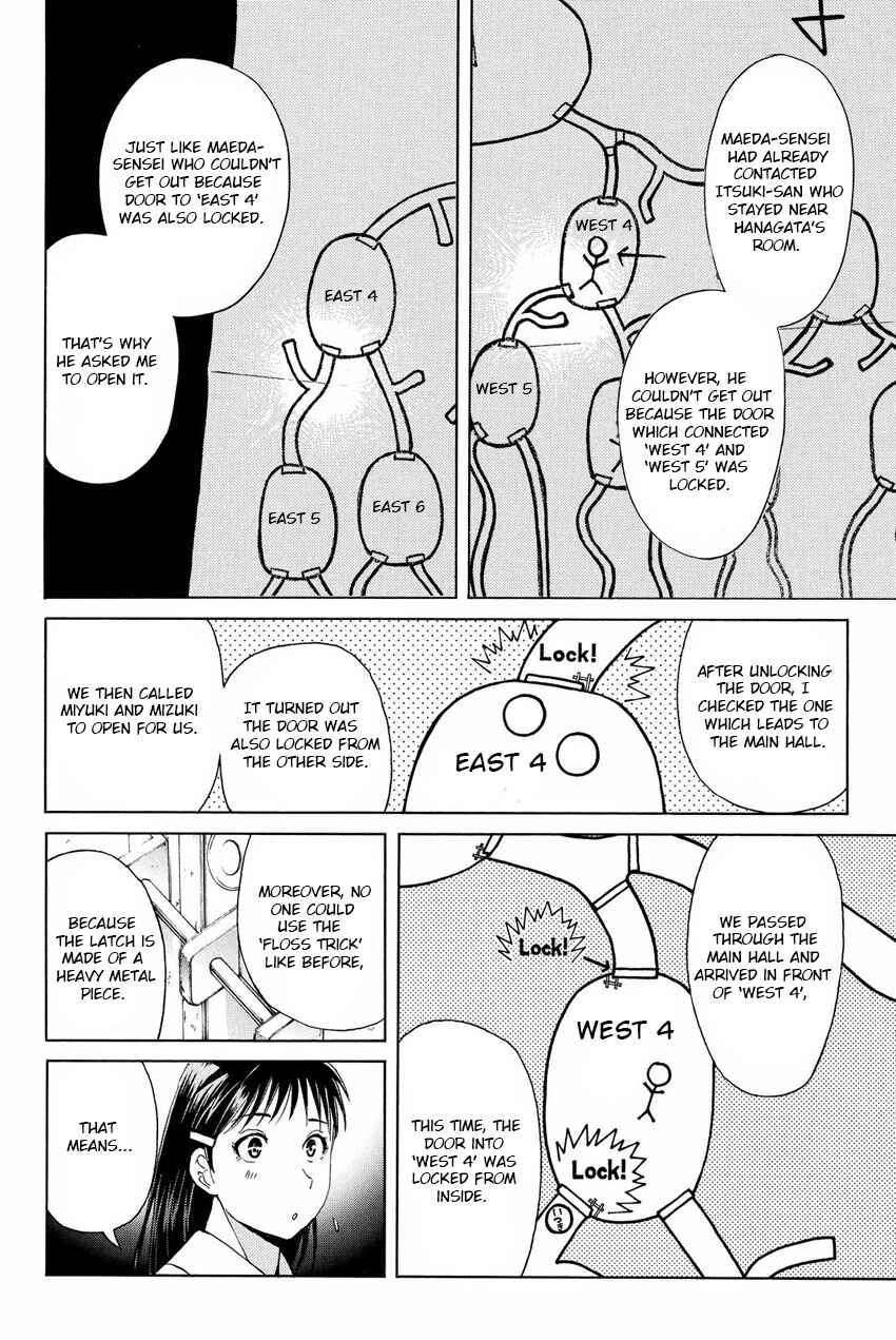 Page 10 Chapter 44 Kindaichi Shonen no Jikenbo R