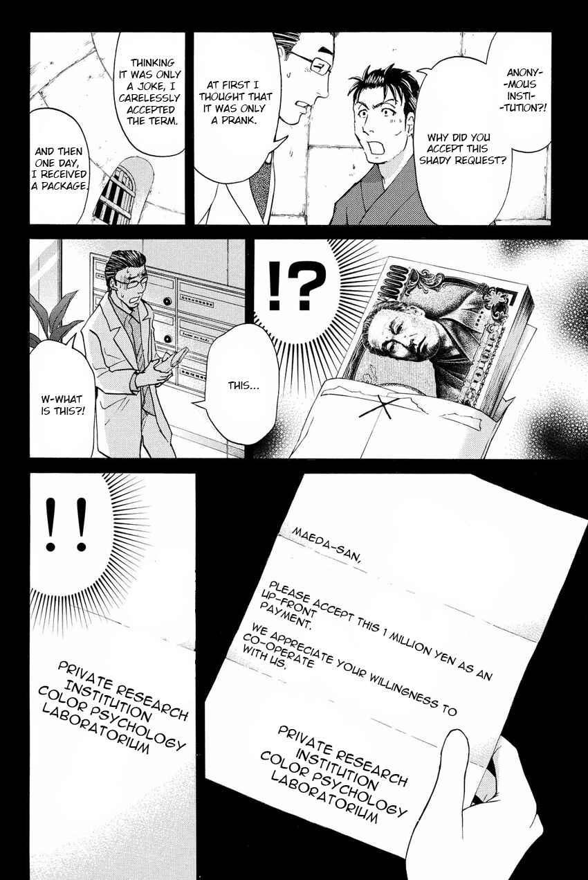 Page 16 Chapter 44 Kindaichi Shonen no Jikenbo R