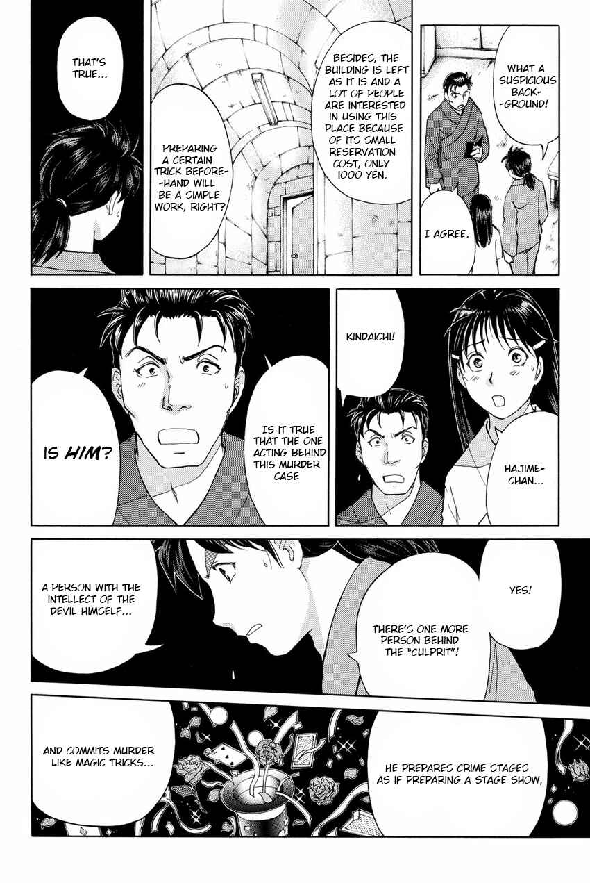 Page 20 Chapter 44 Kindaichi Shonen no Jikenbo R