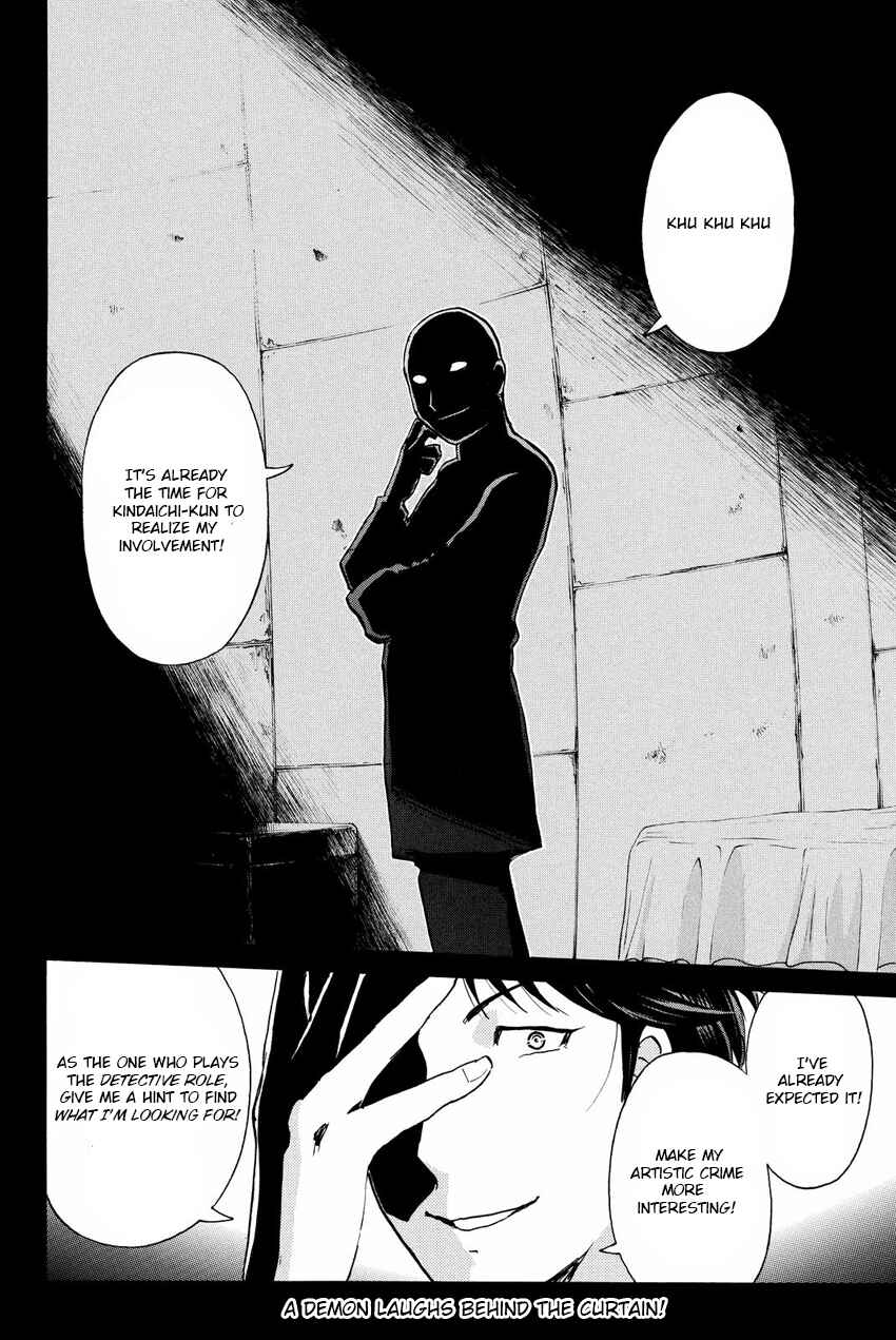 Page 22 Chapter 44 Kindaichi Shonen no Jikenbo R