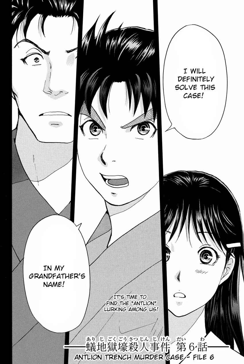 Page 4 Chapter 44 Kindaichi Shonen no Jikenbo R