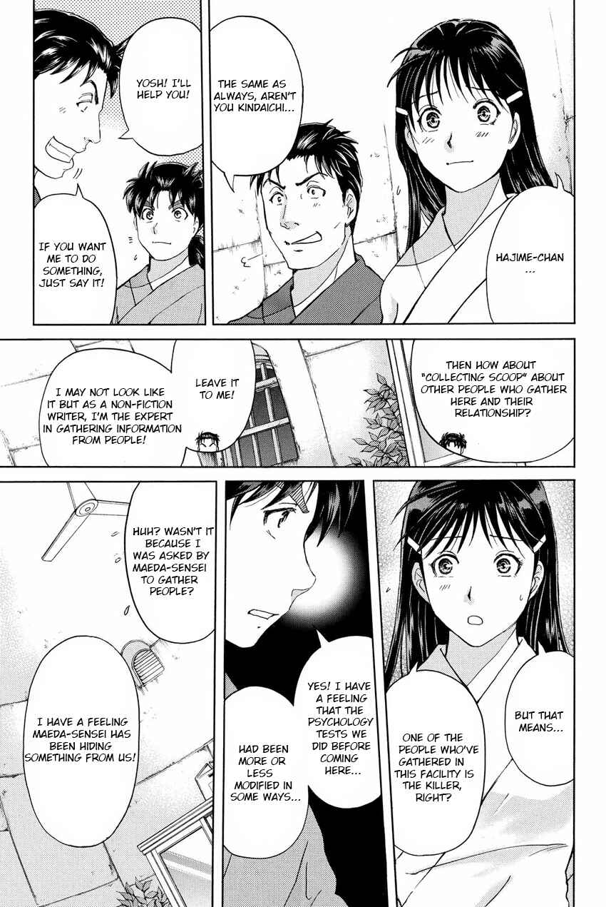 Page 5 Chapter 44 Kindaichi Shonen no Jikenbo R