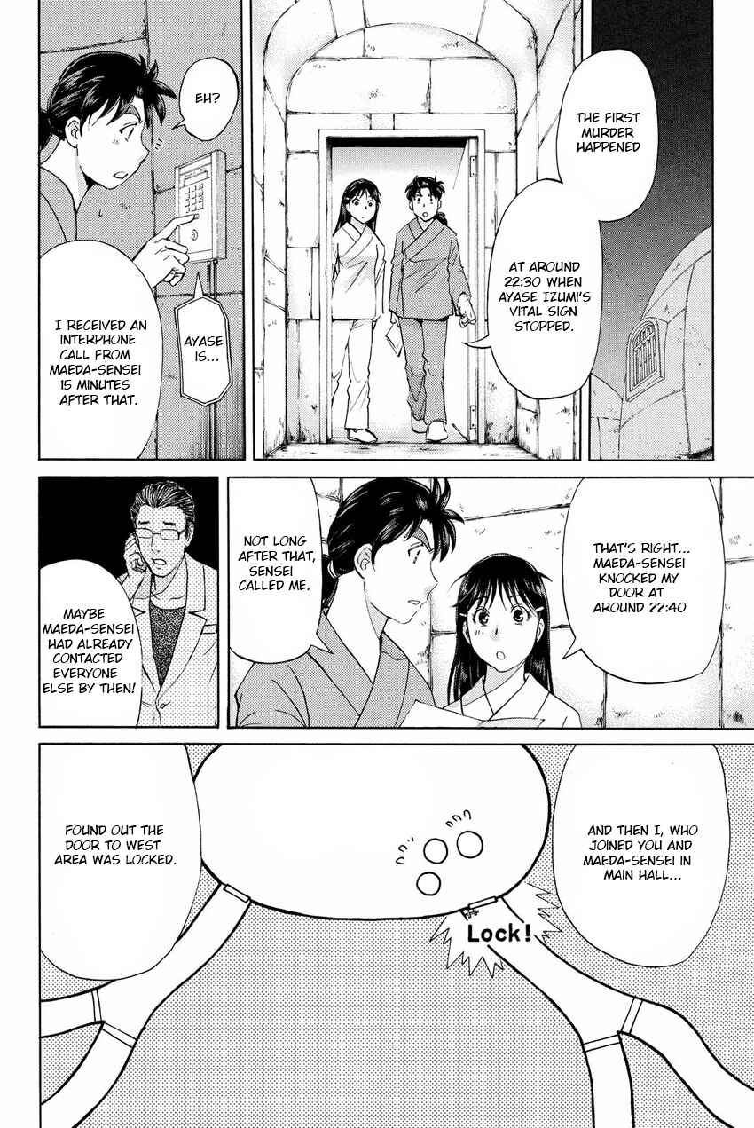 Page 8 Chapter 44 Kindaichi Shonen no Jikenbo R
