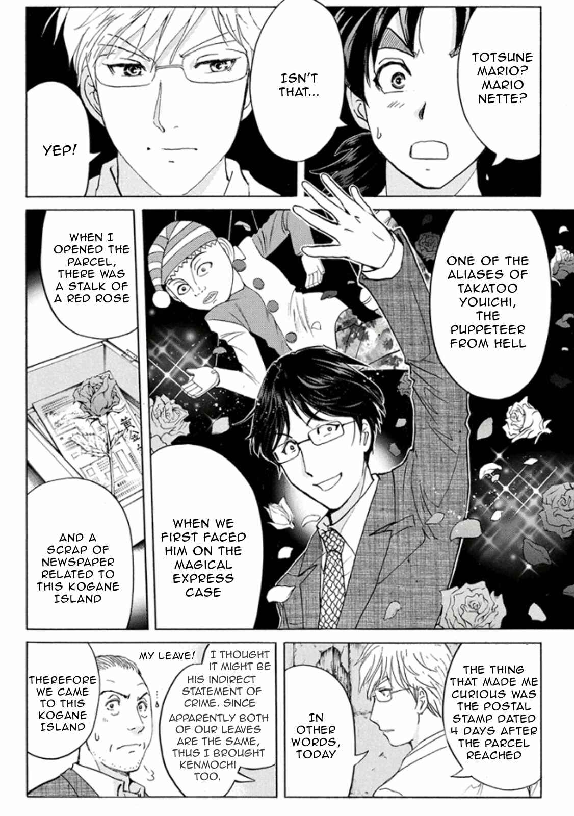 Page 13 Chapter 14 Kindaichi Shonen no Jikenbo R