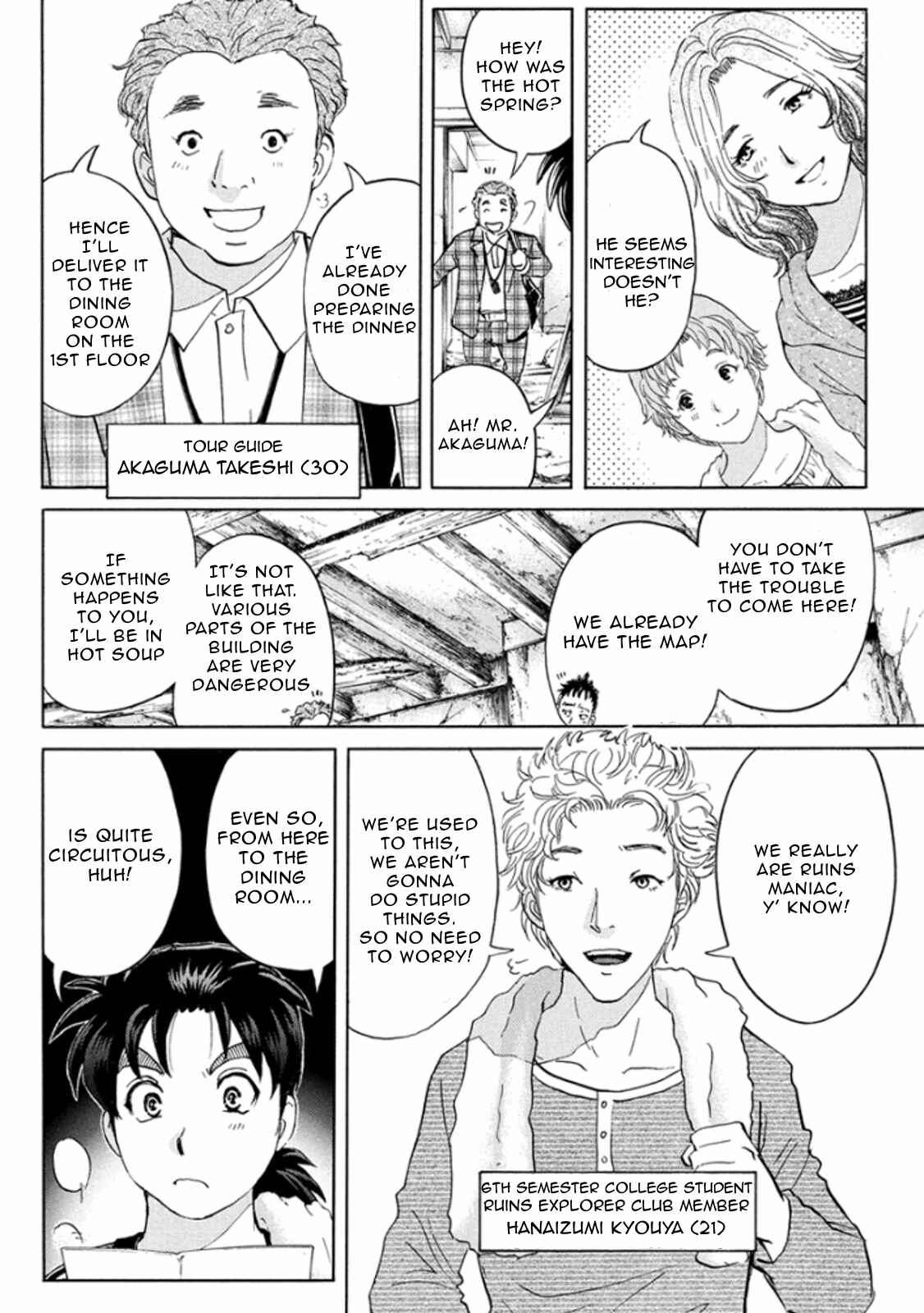 Page 3 Chapter 14 Kindaichi Shonen no Jikenbo R