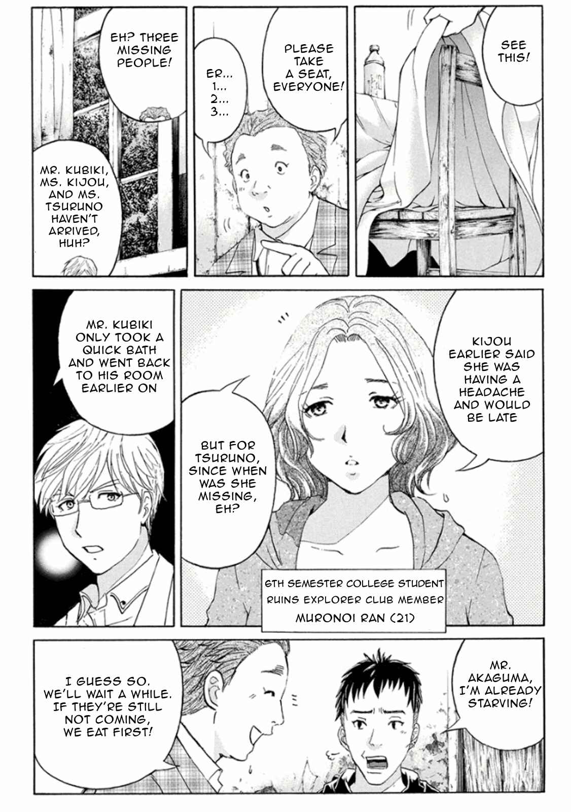 Page 6 Chapter 14 Kindaichi Shonen no Jikenbo R