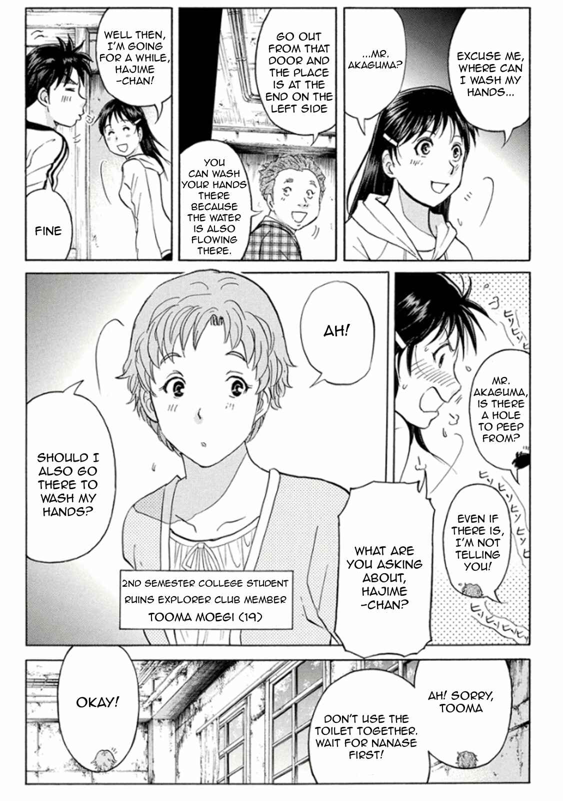 Page 7 Chapter 14 Kindaichi Shonen no Jikenbo R