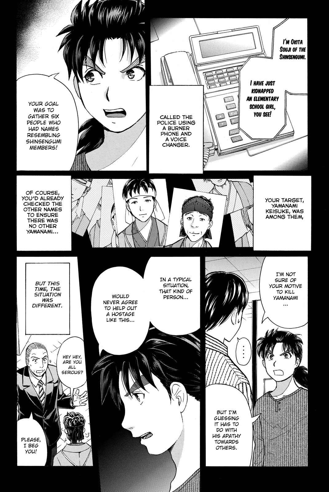 Page 12 Chapter 122 Kindaichi Shonen no Jikenbo R