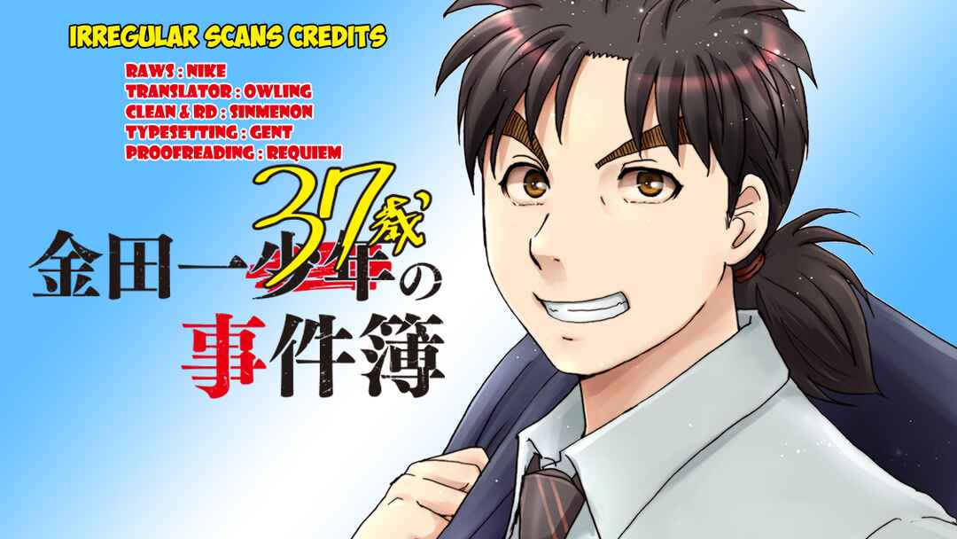 Page 2 Chapter 122 Kindaichi Shonen no Jikenbo R