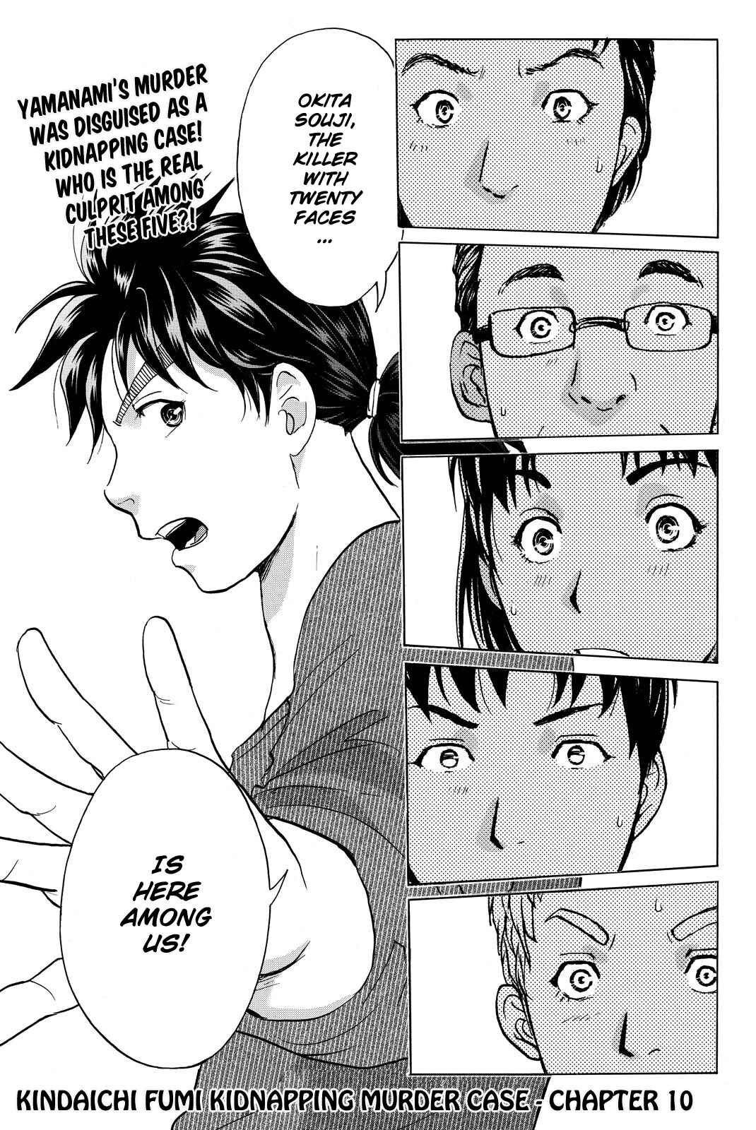 Page 3 Chapter 122 Kindaichi Shonen no Jikenbo R