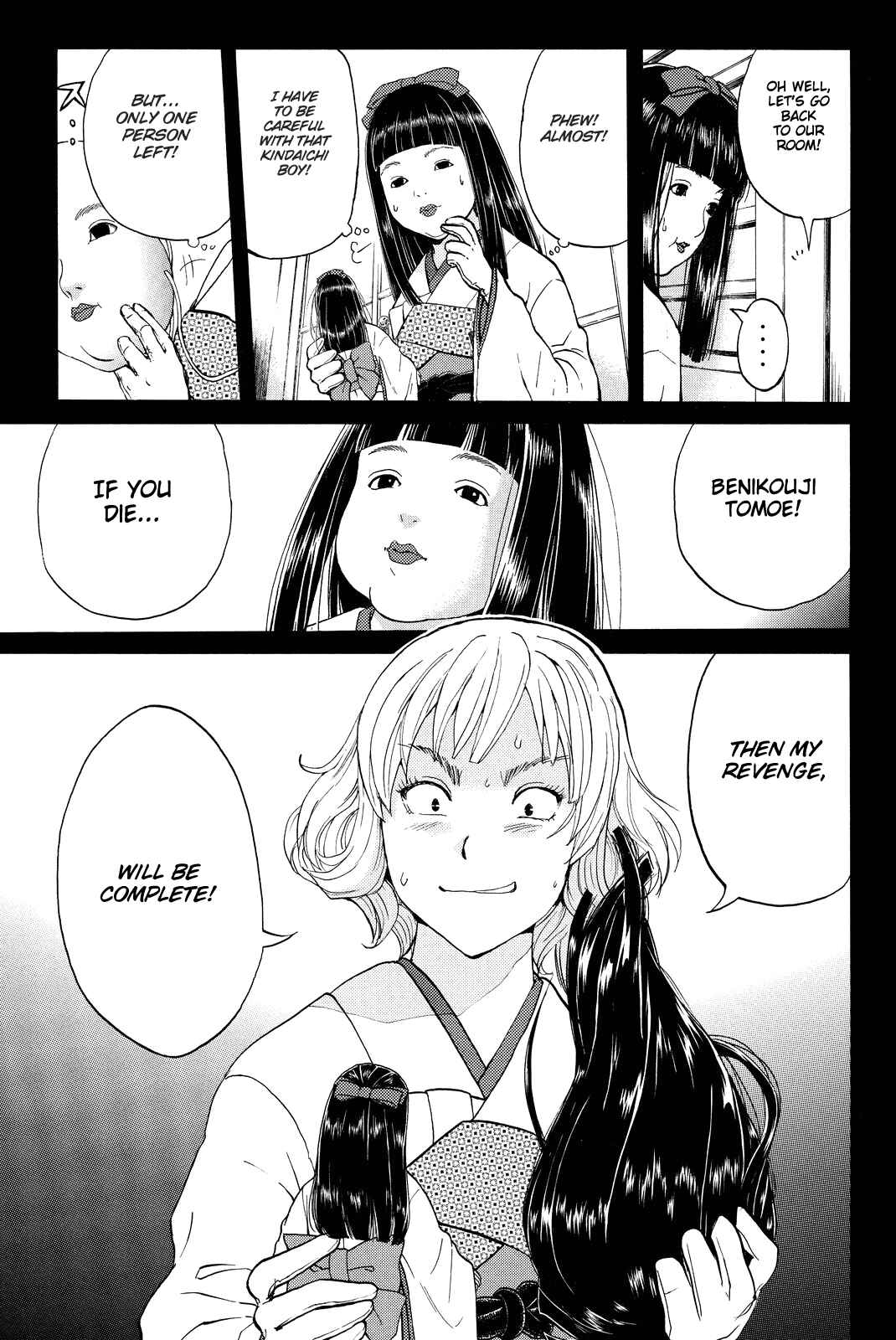 Page 12 Chapter 76 Kindaichi Shonen no Jikenbo R