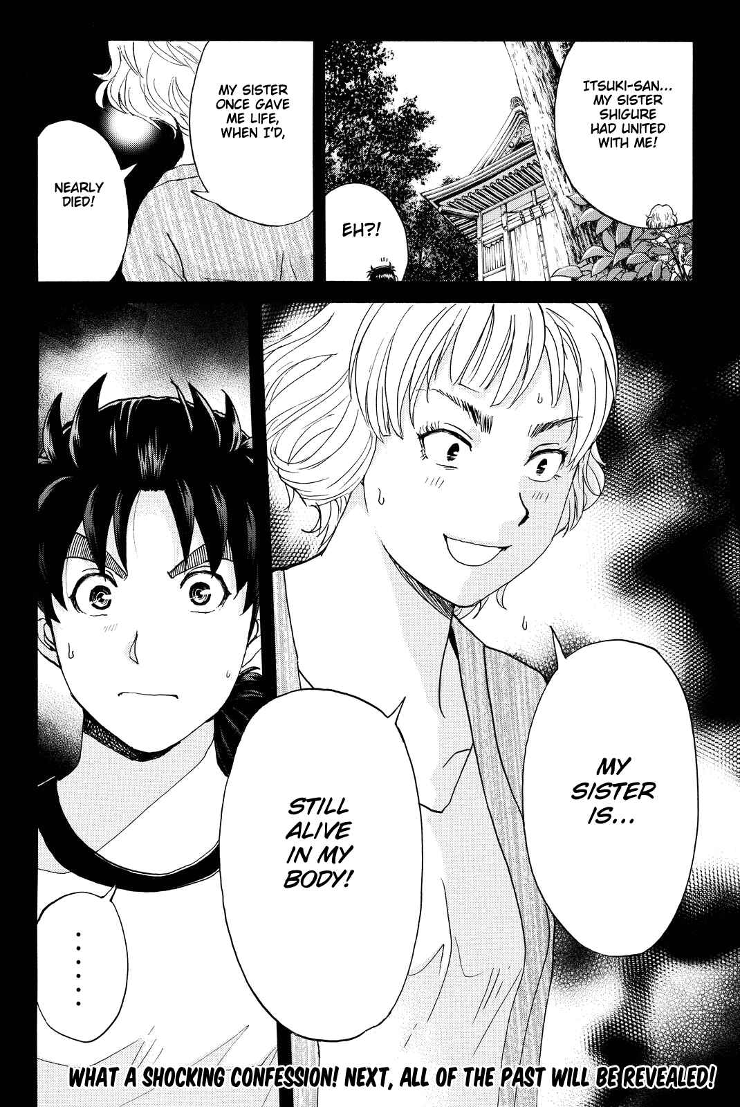 Page 23 Chapter 76 Kindaichi Shonen no Jikenbo R