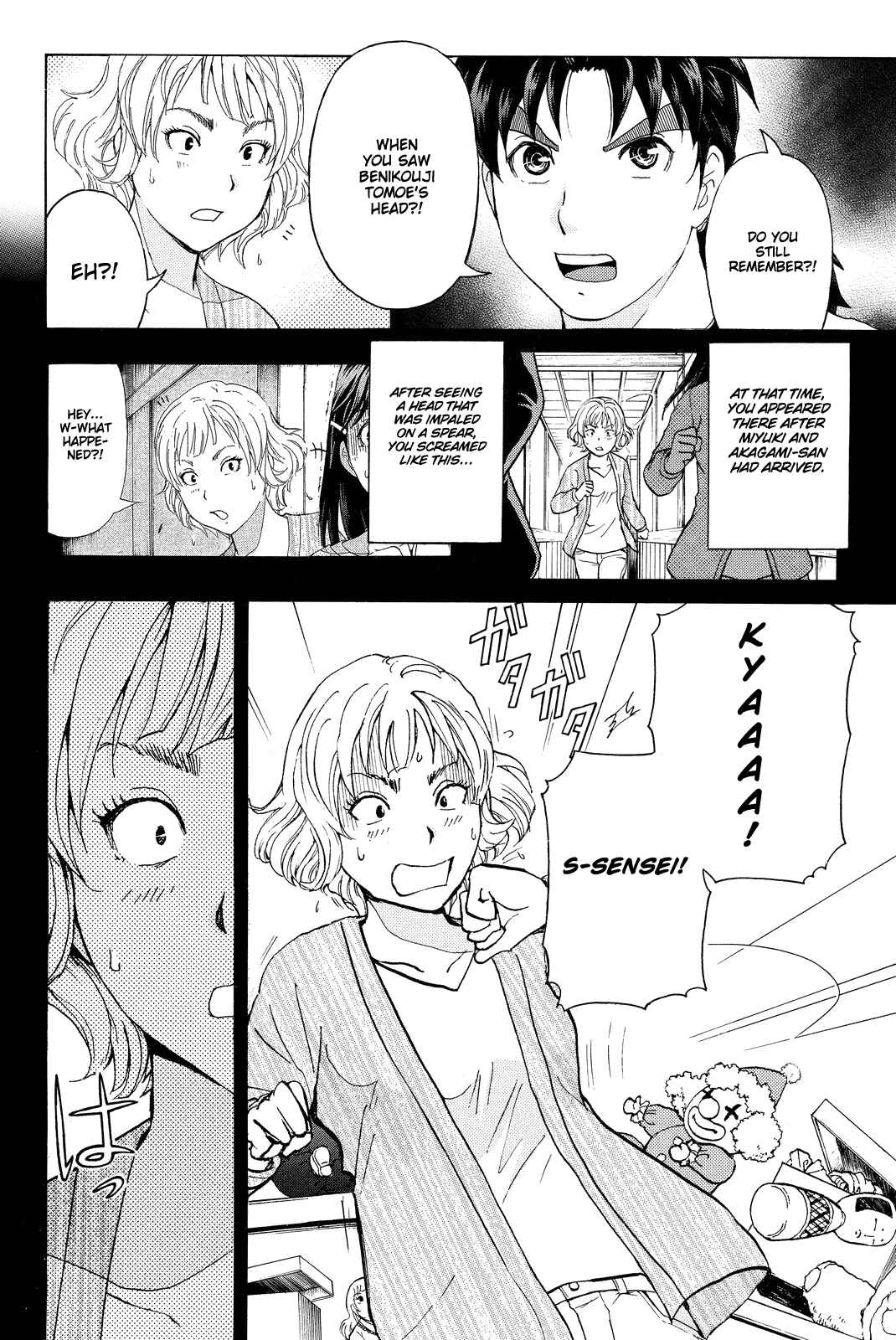 Page 5 Chapter 76 Kindaichi Shonen no Jikenbo R