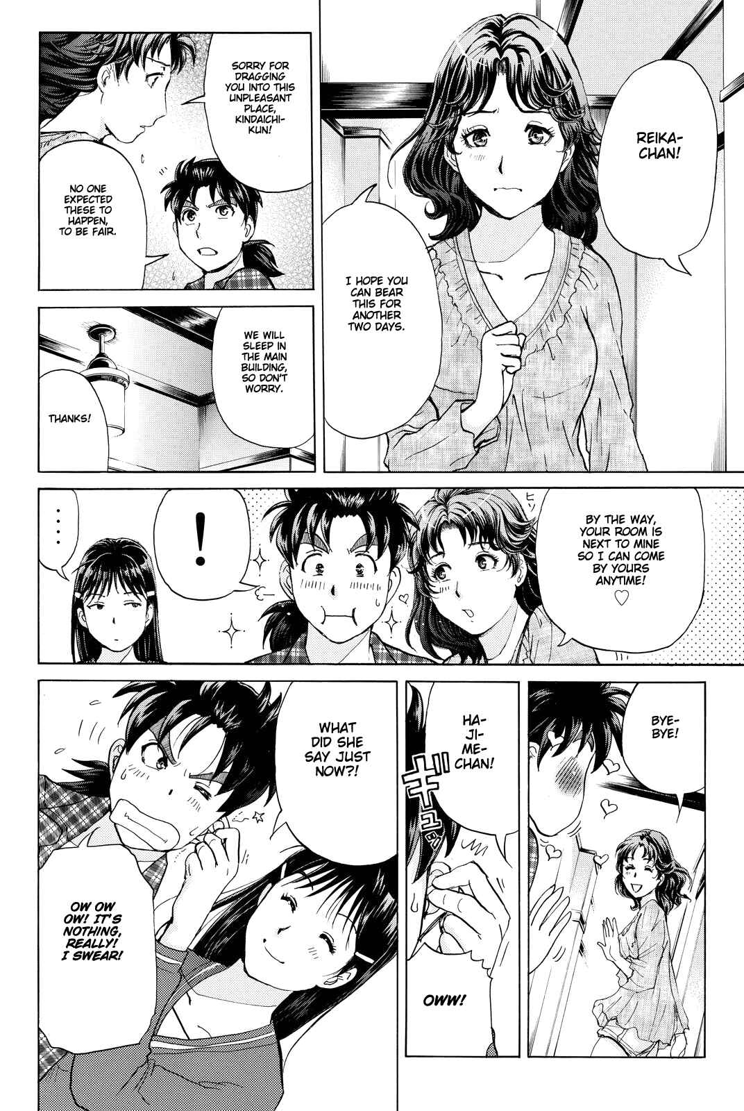 Page 13 Chapter 83 Kindaichi Shonen no Jikenbo R