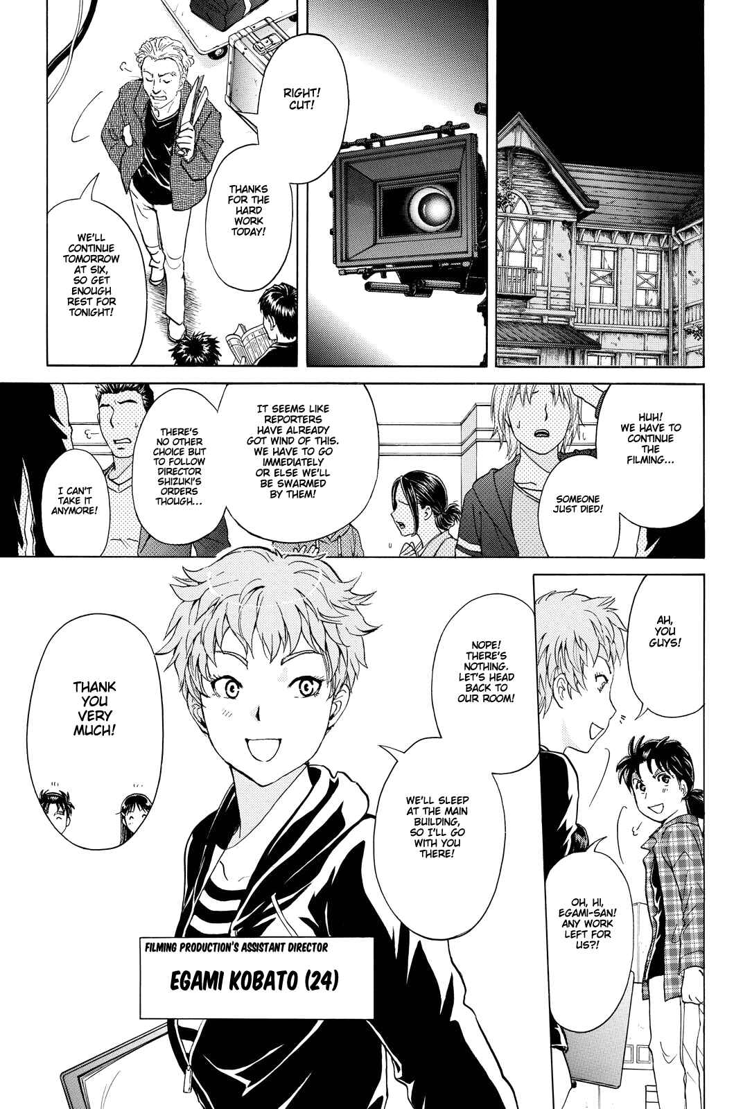 Page 14 Chapter 83 Kindaichi Shonen no Jikenbo R