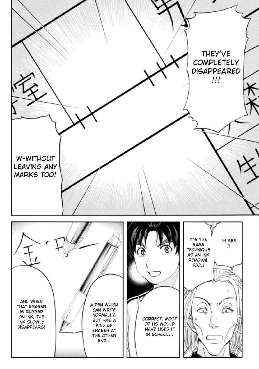 Page 11 Chapter 21 Kindaichi Shonen no Jikenbo R