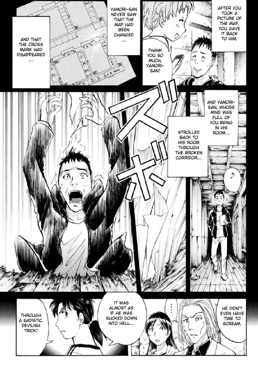 Page 14 Chapter 21 Kindaichi Shonen no Jikenbo R