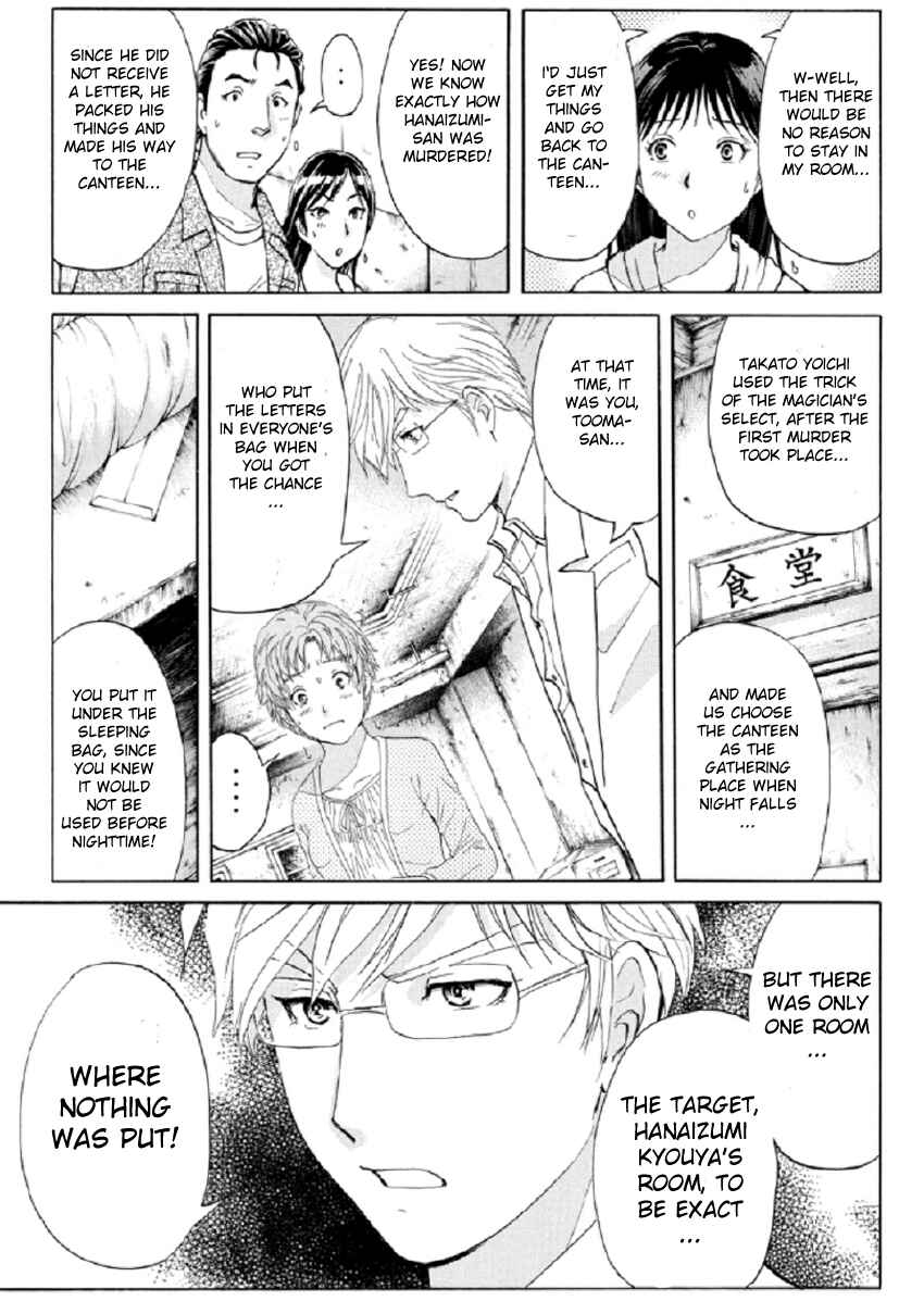 Page 20 Chapter 21 Kindaichi Shonen no Jikenbo R