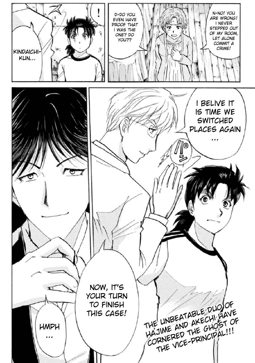 Page 23 Chapter 21 Kindaichi Shonen no Jikenbo R