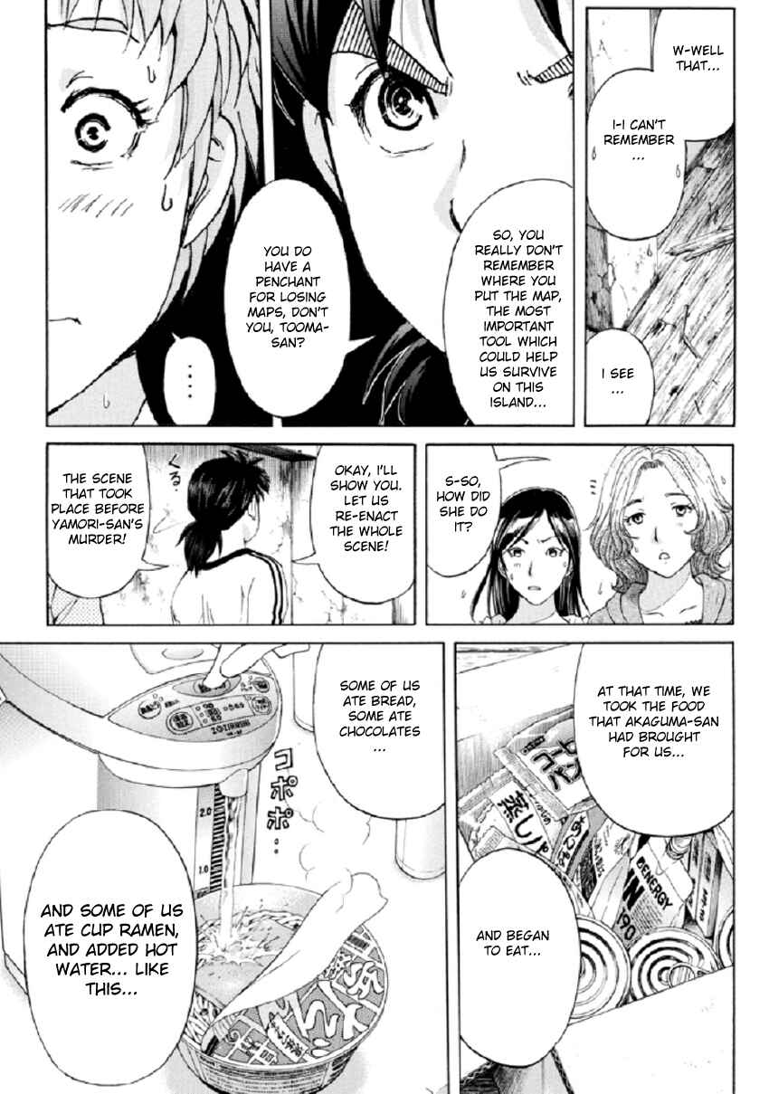 Page 8 Chapter 21 Kindaichi Shonen no Jikenbo R