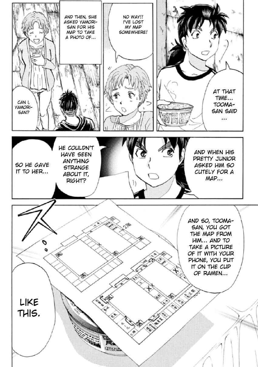 Page 9 Chapter 21 Kindaichi Shonen no Jikenbo R