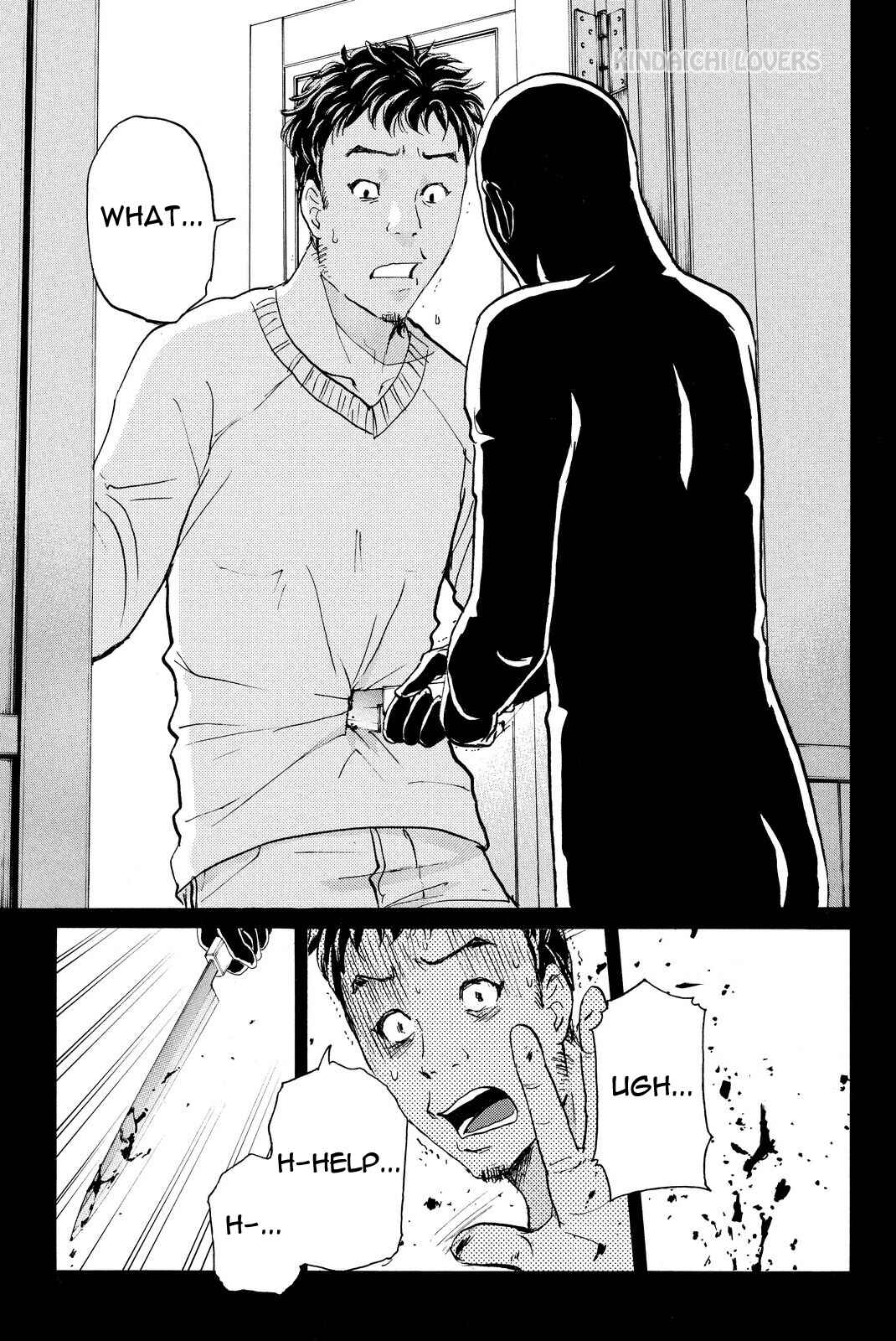 Page 19 Chapter 51 Kindaichi Shonen no Jikenbo R