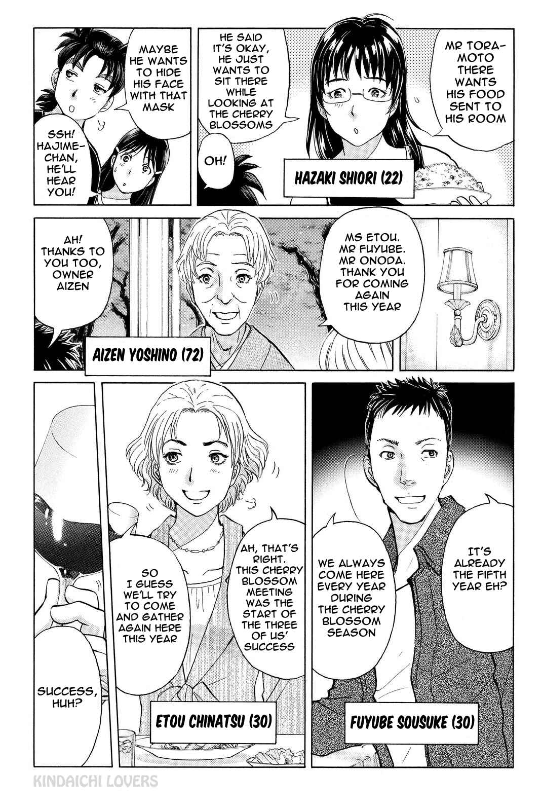 Page 3 Chapter 51 Kindaichi Shonen no Jikenbo R