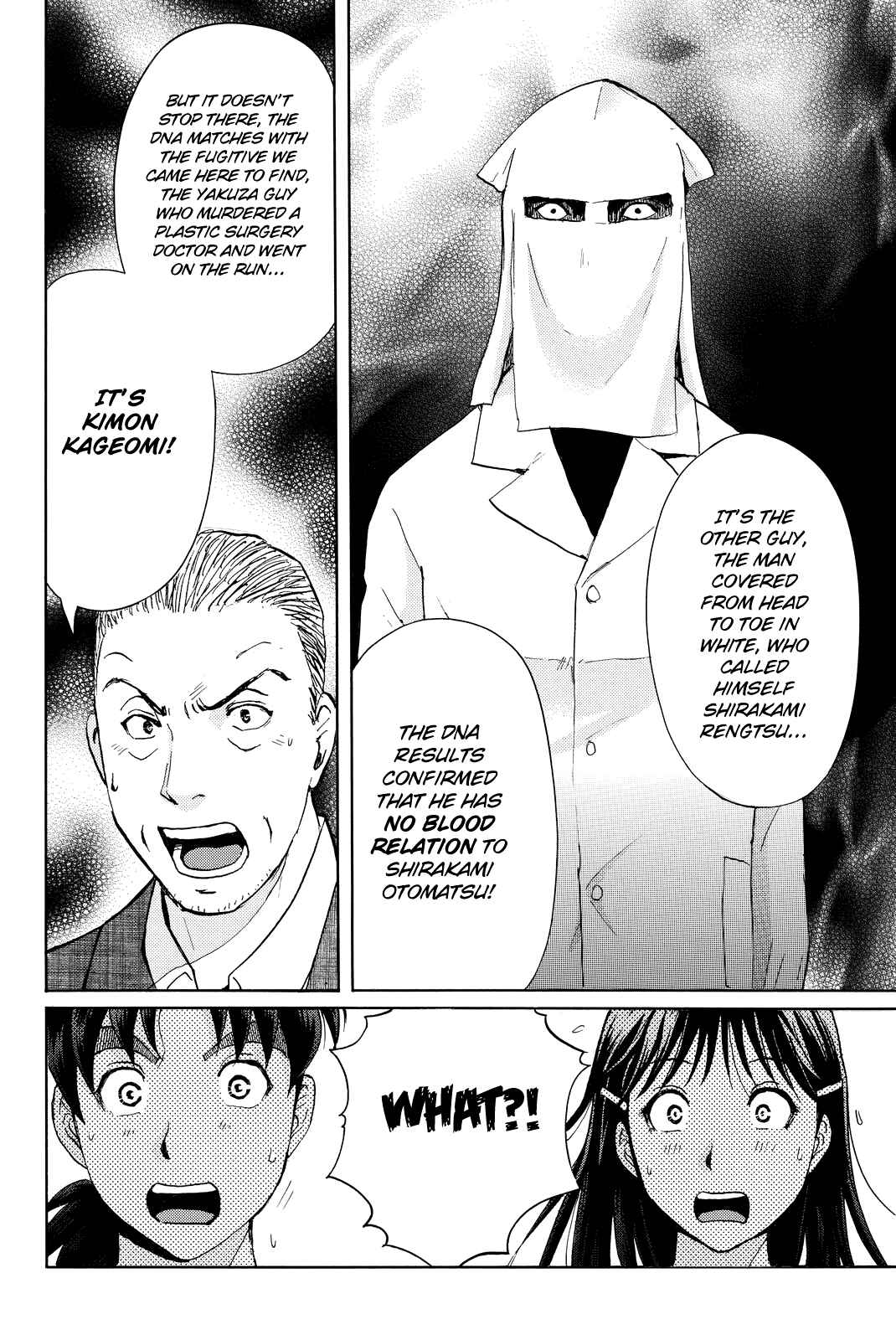 Page 17 Chapter 93 Kindaichi Shonen no Jikenbo R