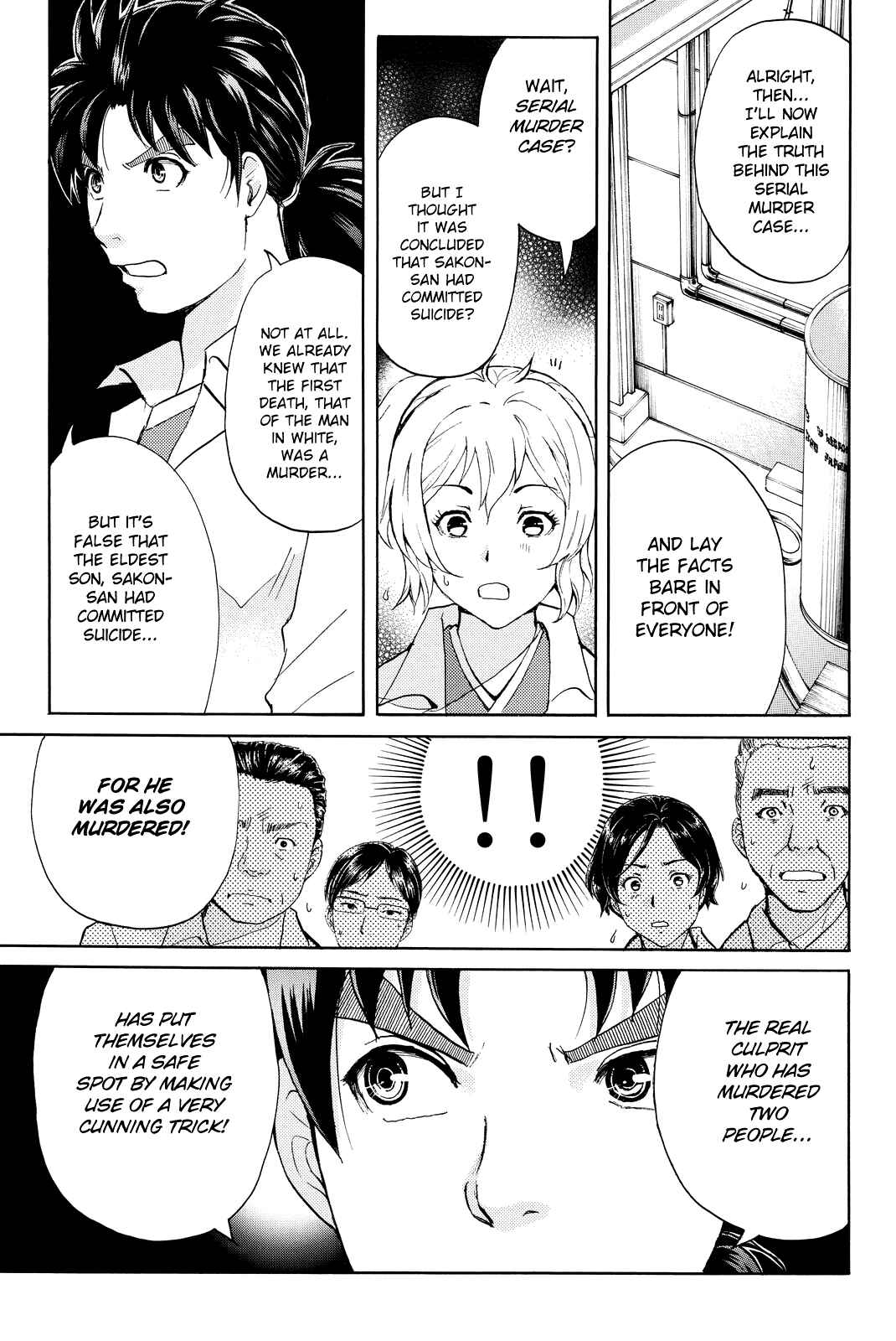 Page 22 Chapter 93 Kindaichi Shonen no Jikenbo R