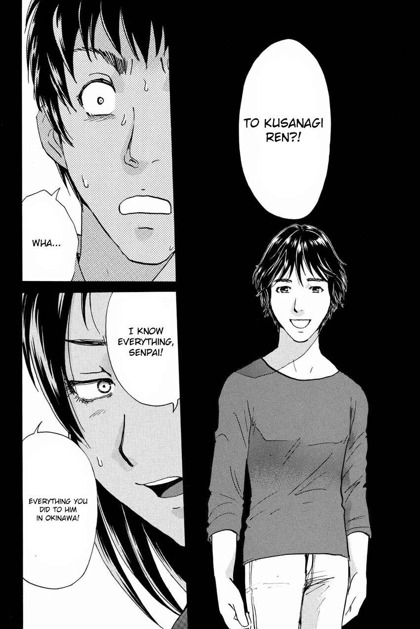 Page 12 Chapter 48 Kindaichi Shonen no Jikenbo R