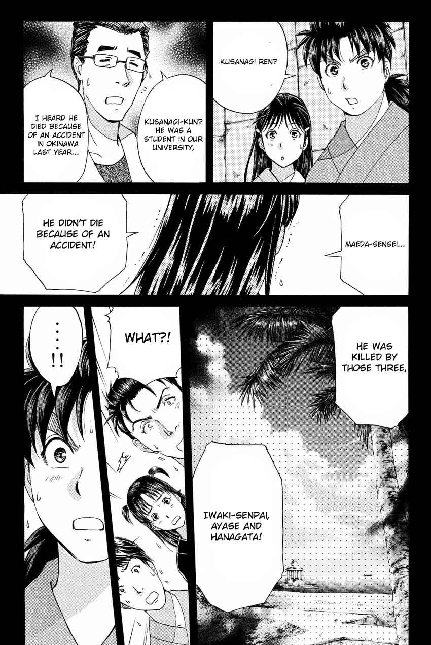 Page 13 Chapter 48 Kindaichi Shonen no Jikenbo R