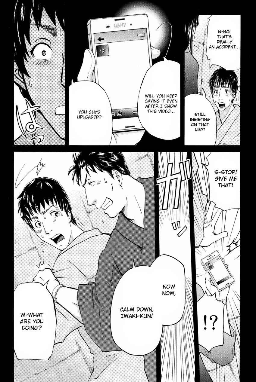 Page 14 Chapter 48 Kindaichi Shonen no Jikenbo R