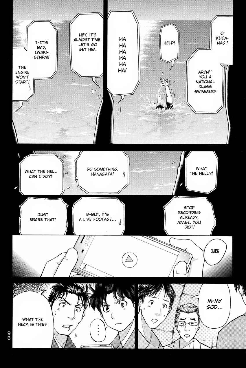 Page 16 Chapter 48 Kindaichi Shonen no Jikenbo R
