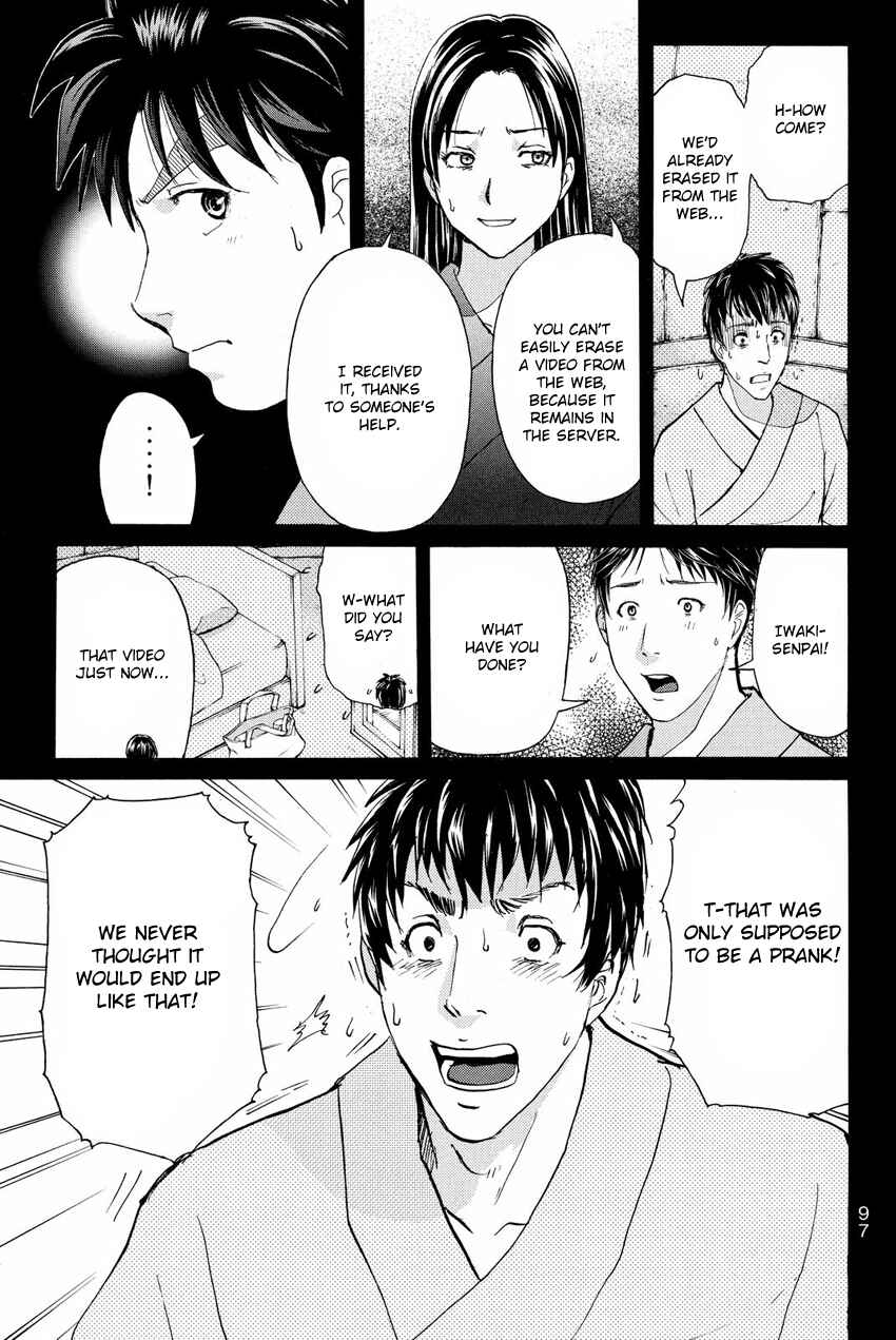 Page 17 Chapter 48 Kindaichi Shonen no Jikenbo R