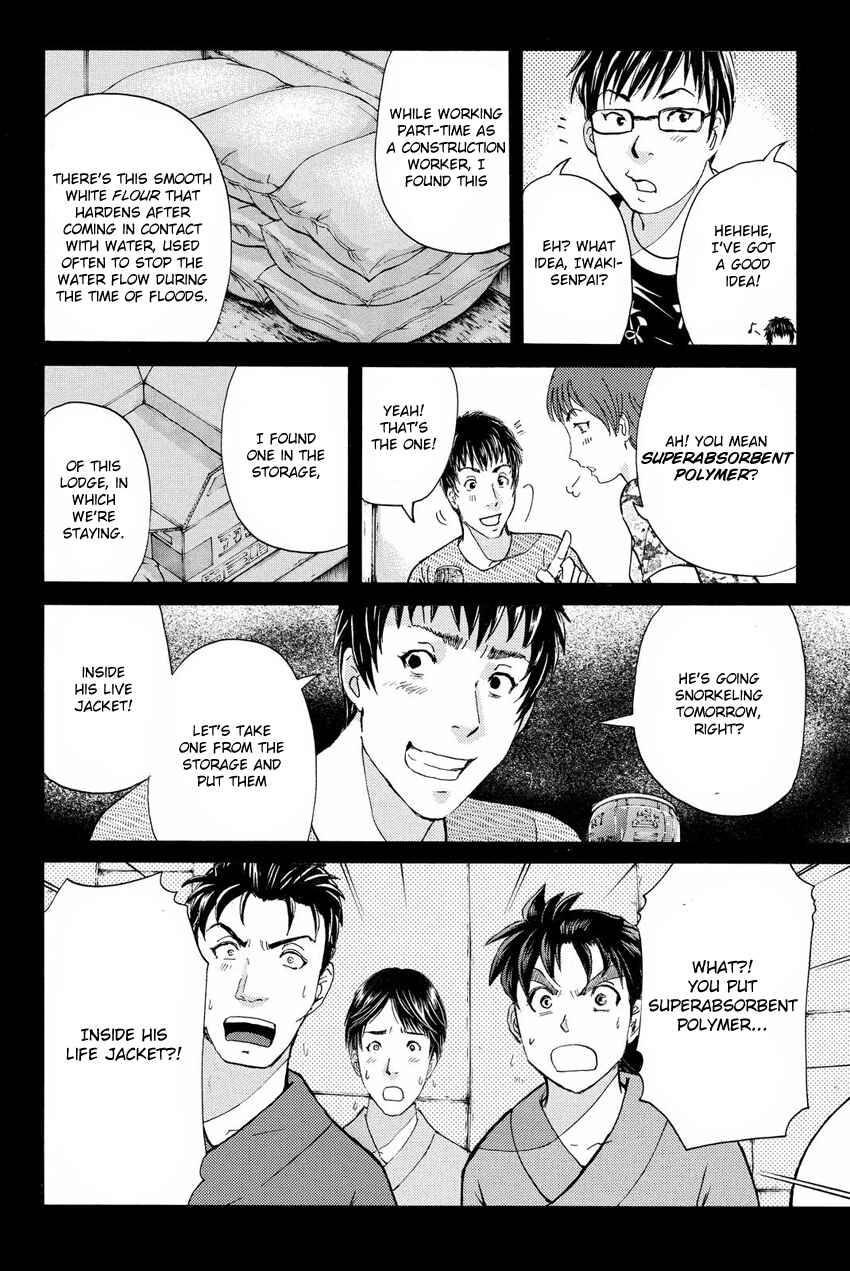 Page 20 Chapter 48 Kindaichi Shonen no Jikenbo R