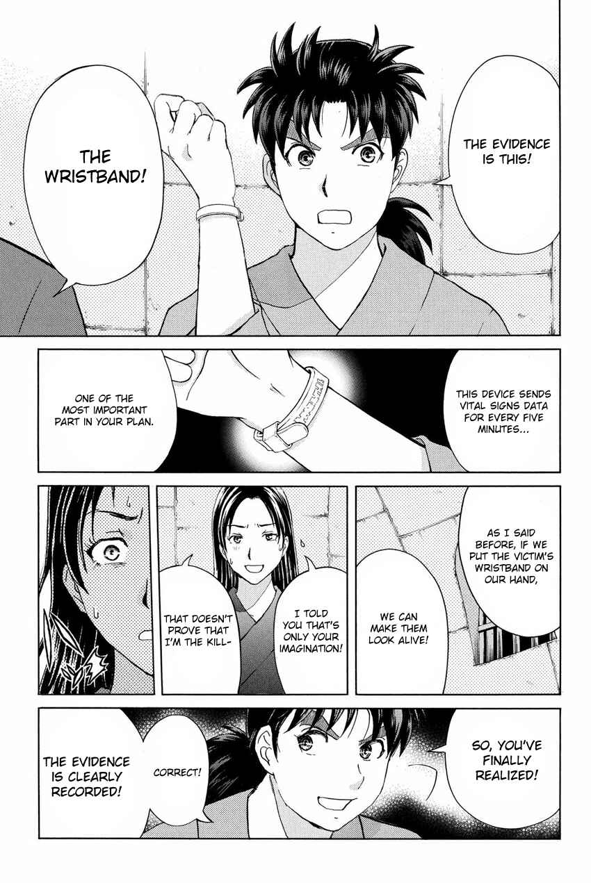 Page 5 Chapter 48 Kindaichi Shonen no Jikenbo R