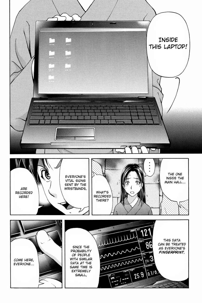 Page 6 Chapter 48 Kindaichi Shonen no Jikenbo R