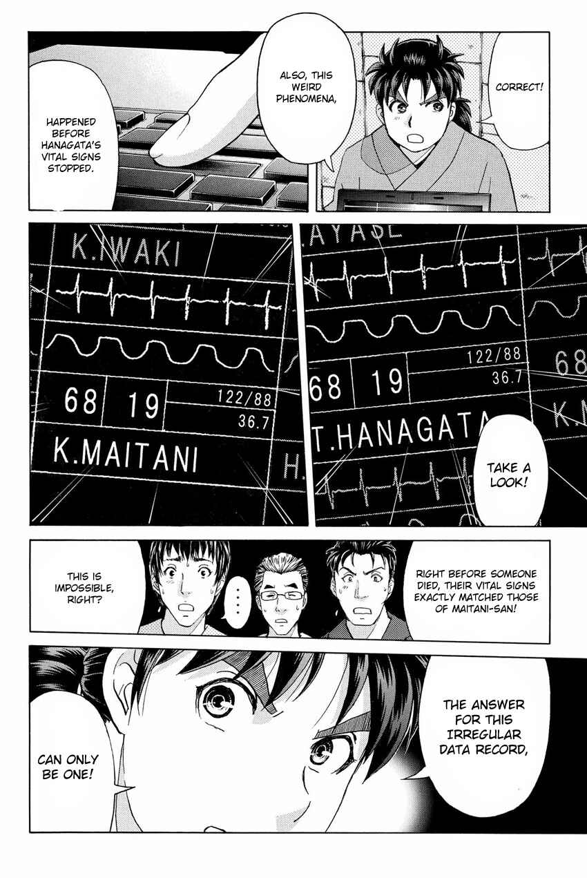 Page 8 Chapter 48 Kindaichi Shonen no Jikenbo R